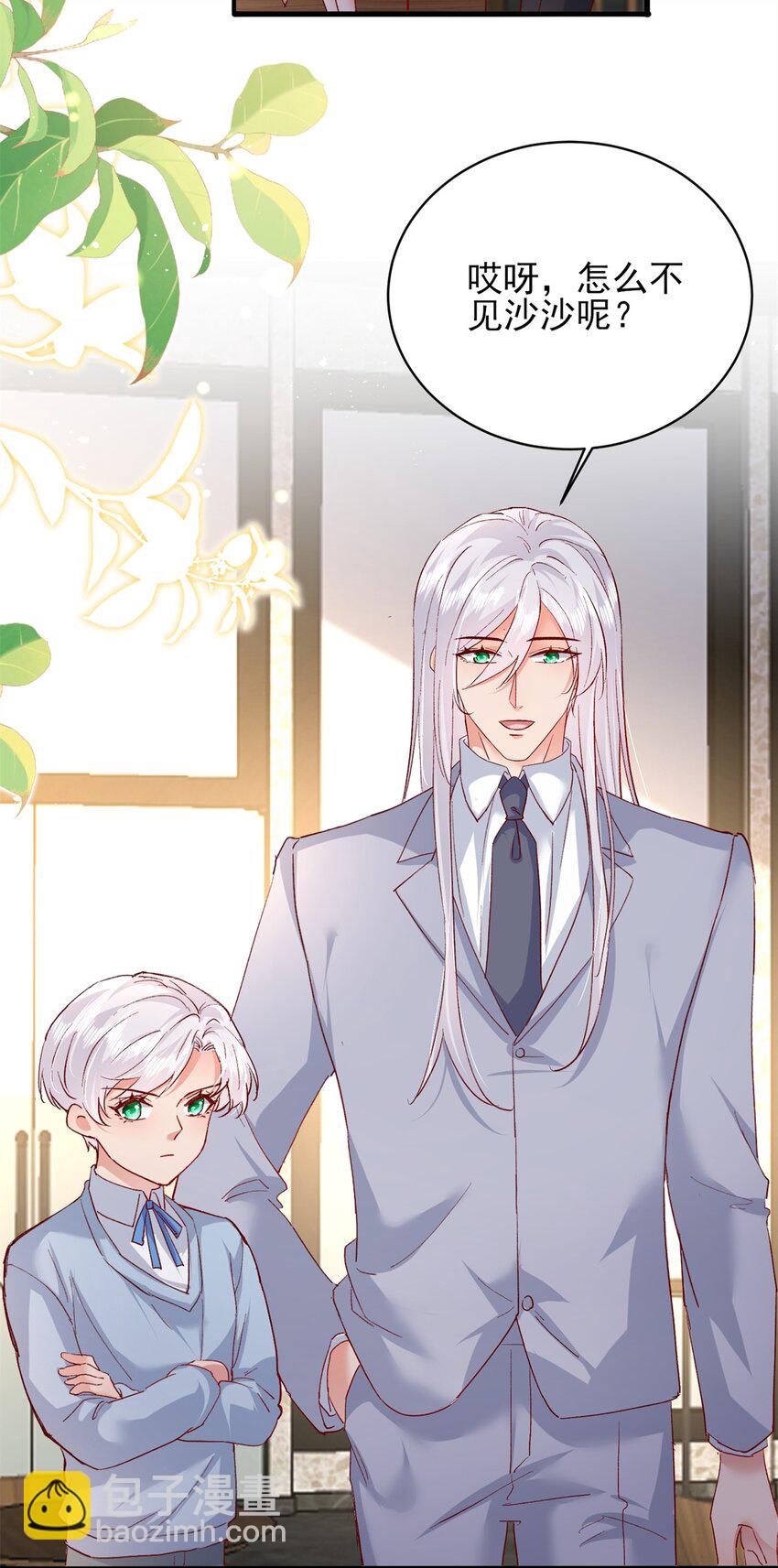 94 合作吧！-第96话