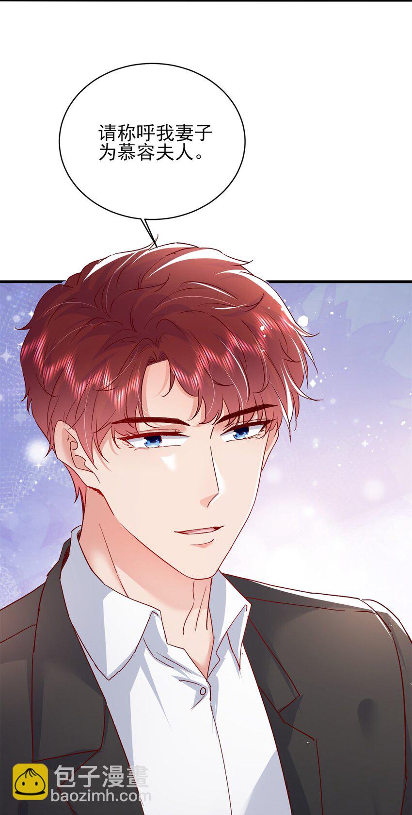 94 合作吧！-第96话