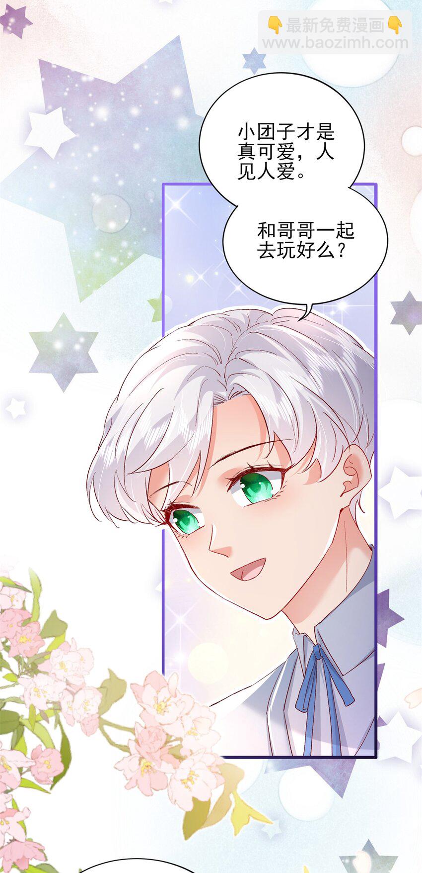 94 合作吧！-第96话