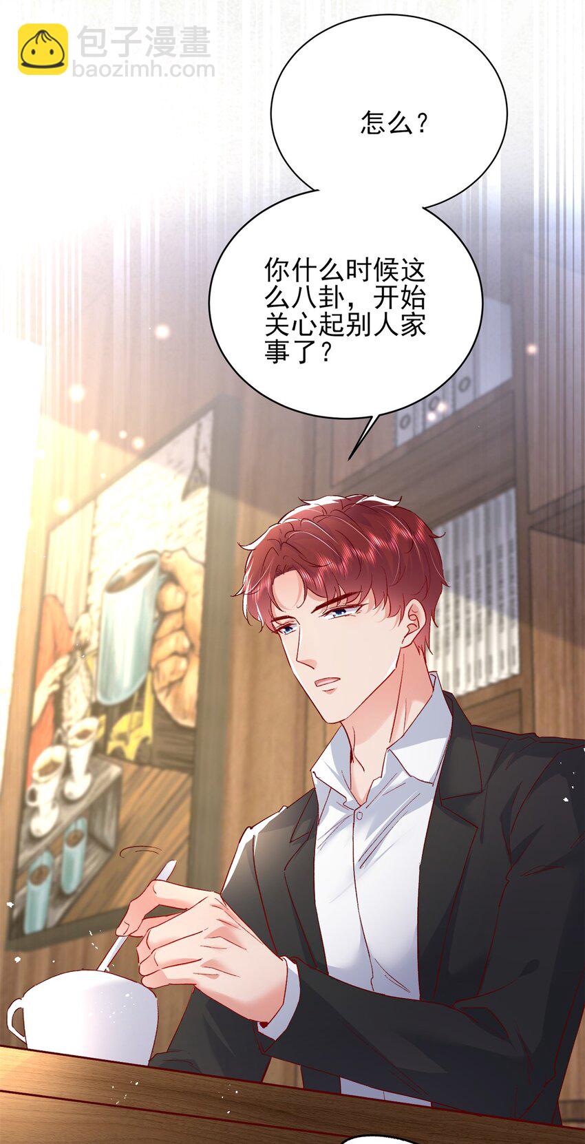 94 合作吧！-第96话