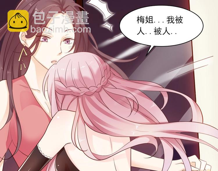 第2话 签订契约(1/3)-第2话