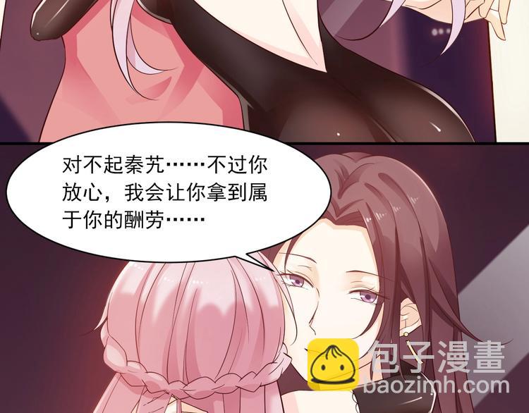 第2话 签订契约(1/3)-第2话