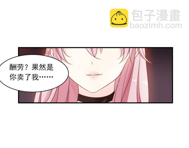 第2话 签订契约(1/3)-第2话