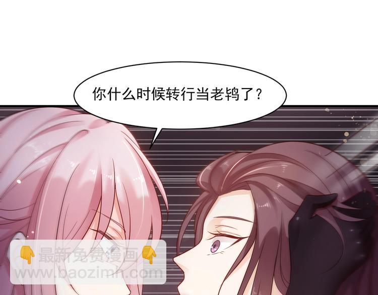 第2话 签订契约(1/3)-第2话