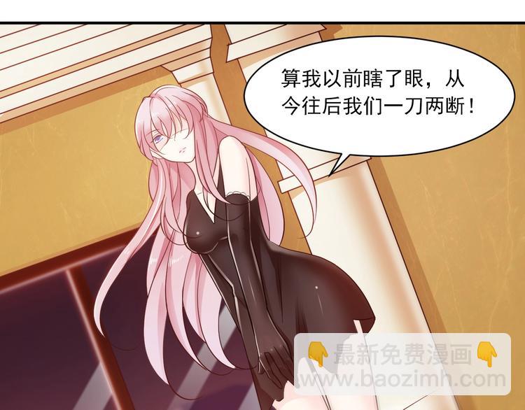 第2话 签订契约(1/3)-第2话