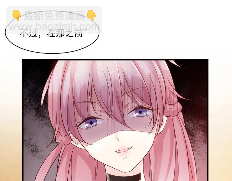 第2话 签订契约(1/3)-第2话