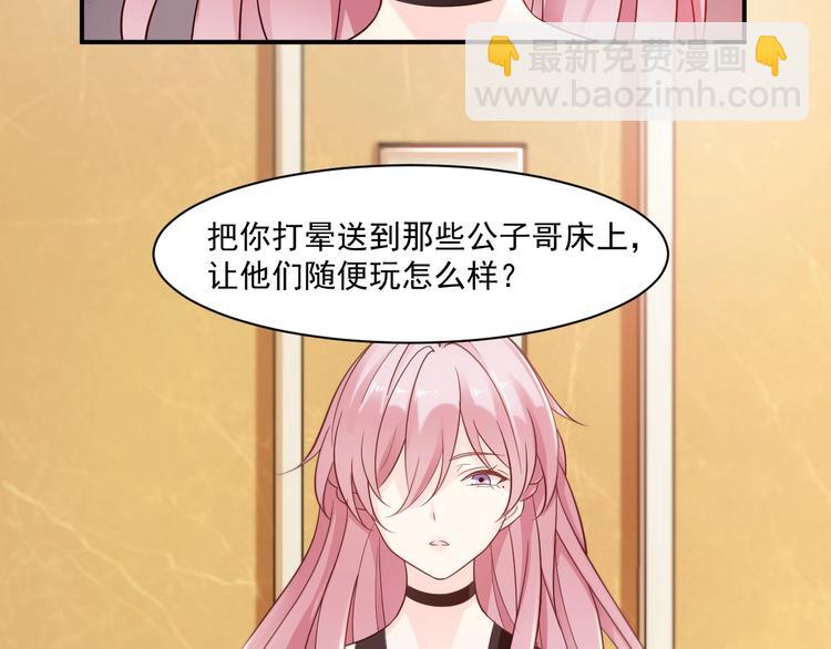 第2话 签订契约(1/3)-第2话