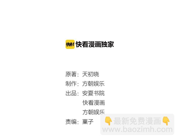 第2话 签订契约(1/3)-第2话