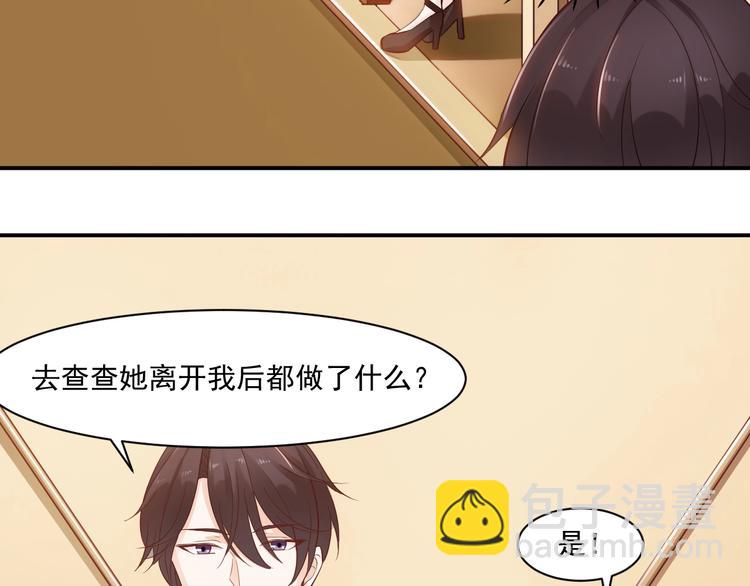 第2话 签订契约(1/3)-第2话