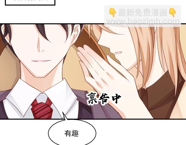 第2话 签订契约(1/3)-第2话