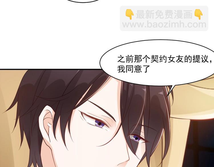 第2话 签订契约(1/3)-第2话