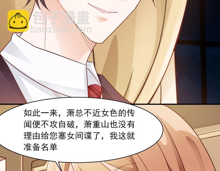 第2话 签订契约(1/3)-第2话