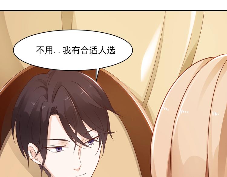 第2话 签订契约(1/3)-第2话