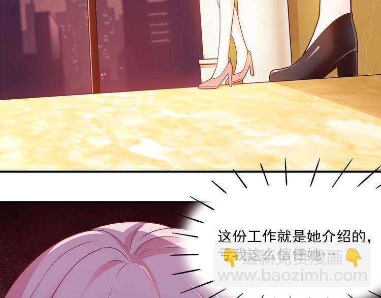 第2话 签订契约(1/3)-第2话