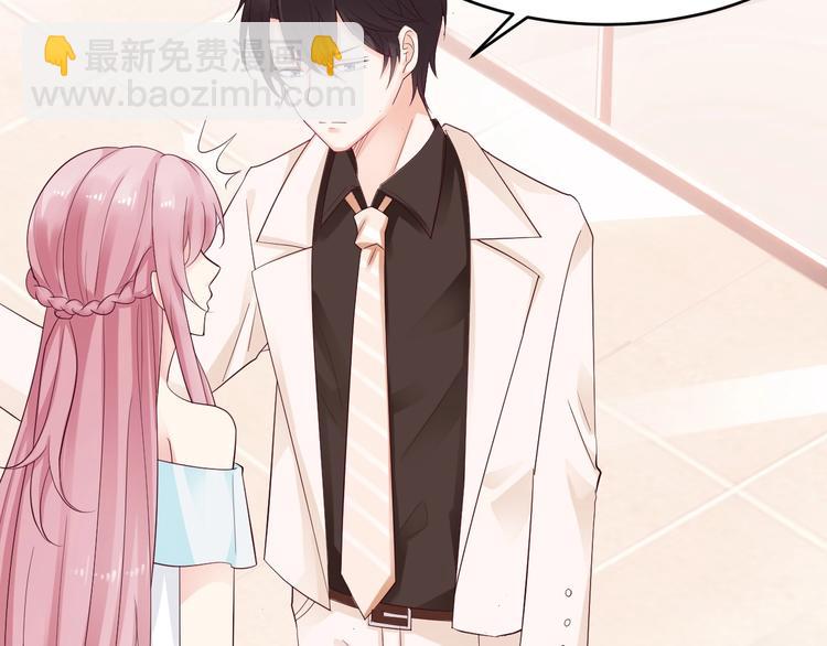 第12话 被下药(1/2)-第12话