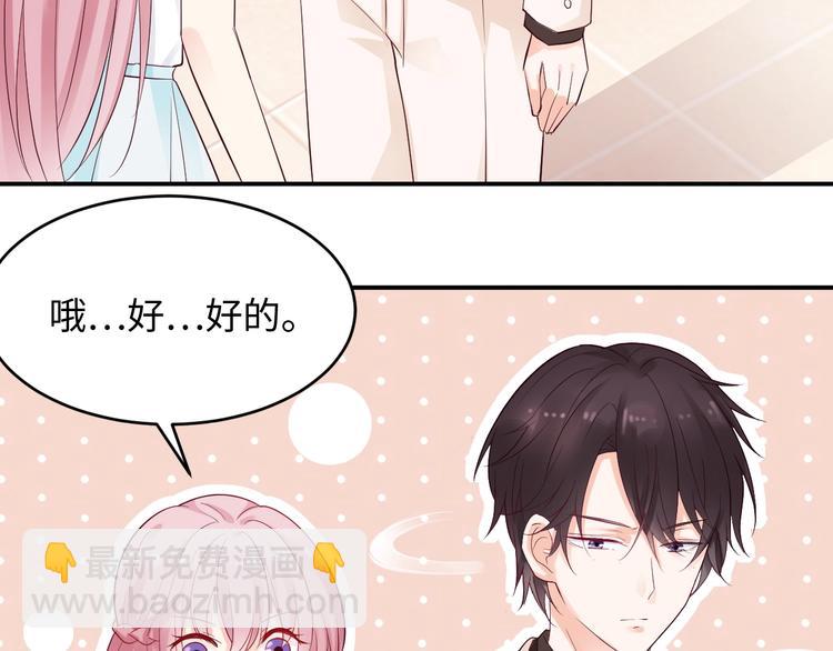 第12话 被下药(1/2)-第12话