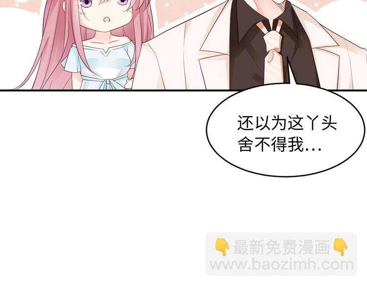 第12话 被下药(1/2)-第12话