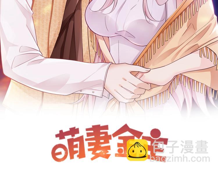 第12话 被下药(1/2)-第12话