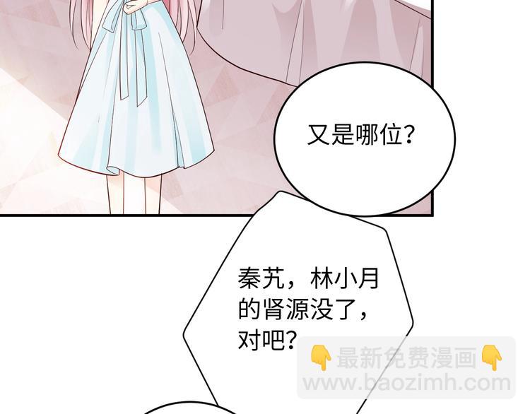 第12话 被下药(1/2)-第12话