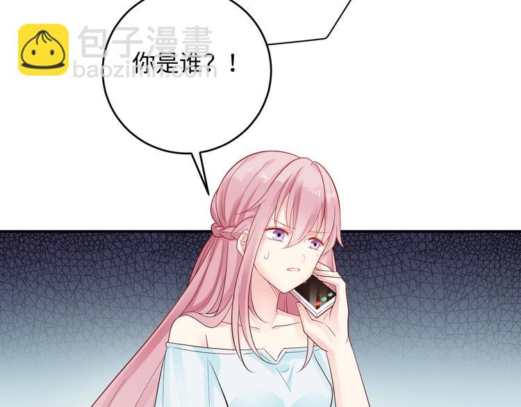 第12话 被下药(1/2)-第12话