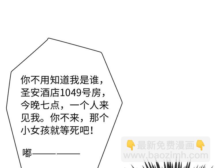 第12话 被下药(1/2)-第12话