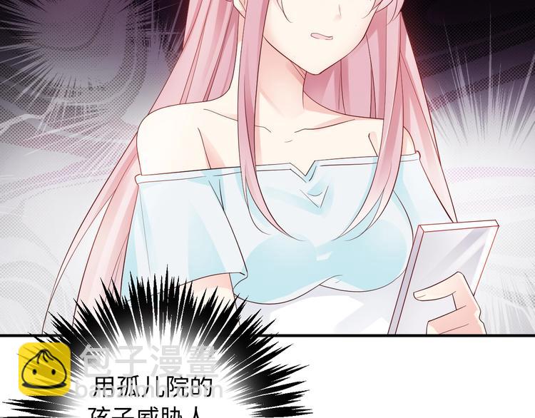 第12话 被下药(1/2)-第12话