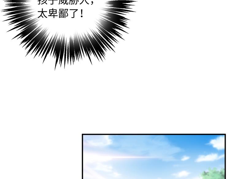 第12话 被下药(1/2)-第12话