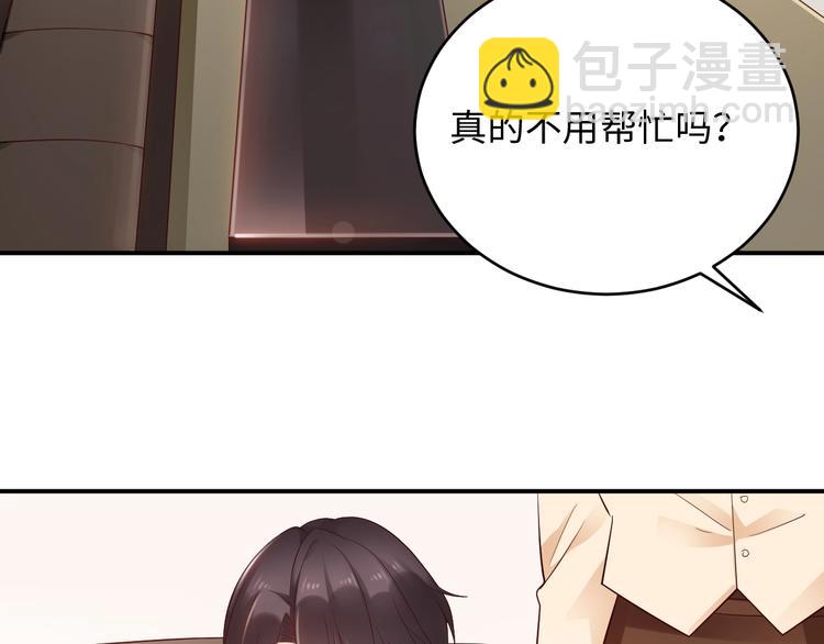 第12话 被下药(1/2)-第12话