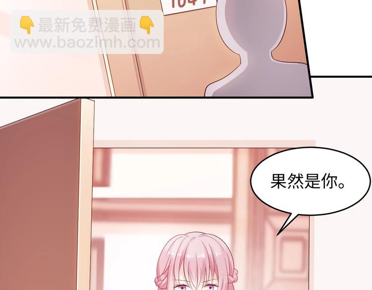 第12话 被下药(1/2)-第12话