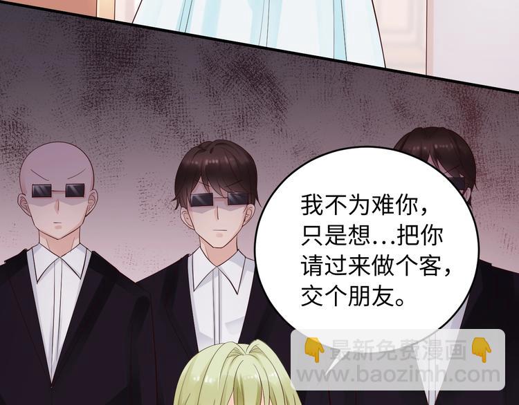 第12话 被下药(1/2)-第12话