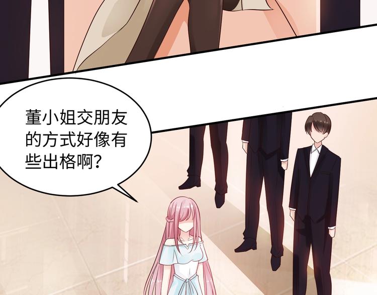 第12话 被下药(1/2)-第12话