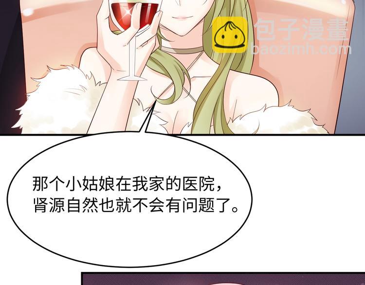 第12话 被下药(1/2)-第12话