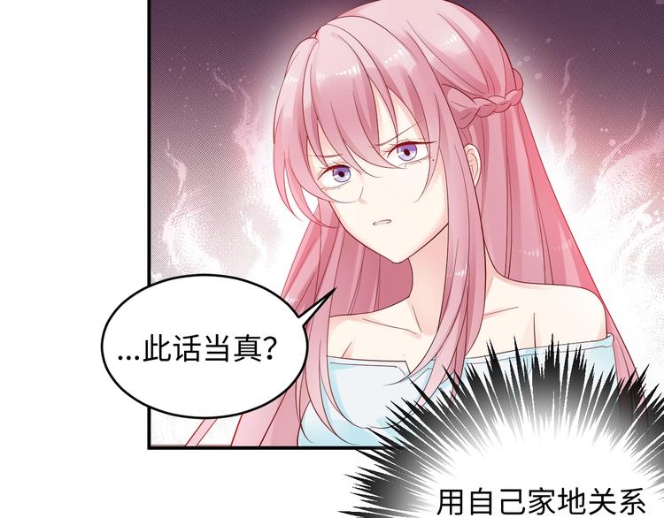 第12话 被下药(1/2)-第12话