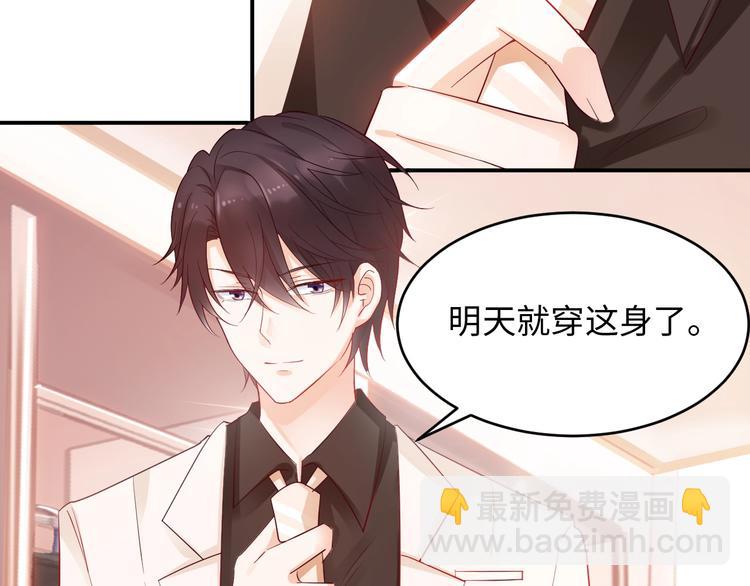 第12话 被下药(1/2)-第12话