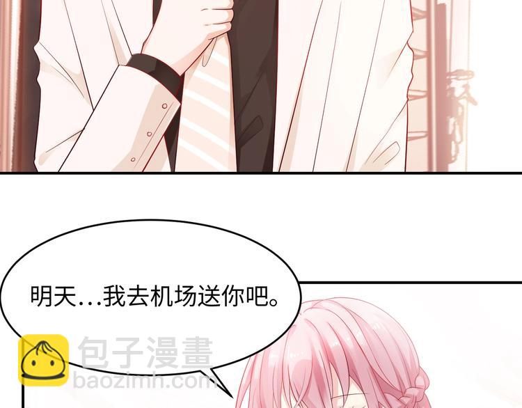 第12话 被下药(1/2)-第12话