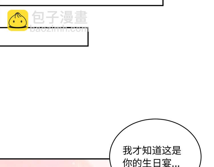 第14话 情敌的威胁(1/2)-第14话