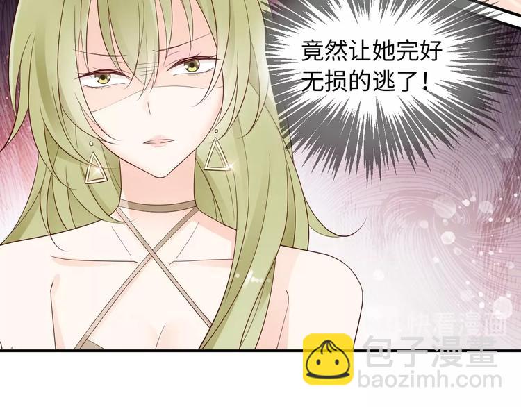 第14话 情敌的威胁(1/2)-第14话