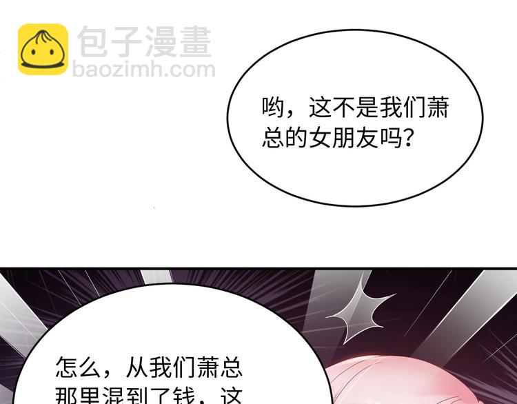 第14话 情敌的威胁(1/2)-第14话