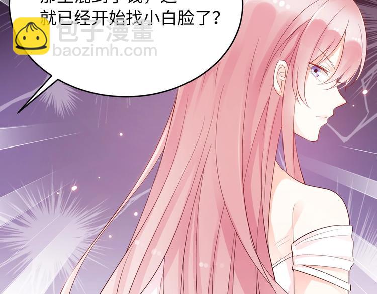 第14话 情敌的威胁(1/2)-第14话