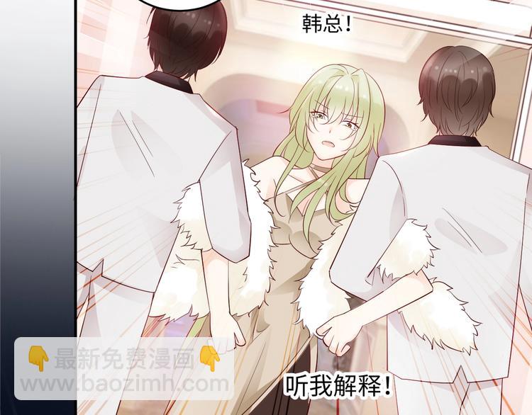 第14话 情敌的威胁(1/2)-第14话