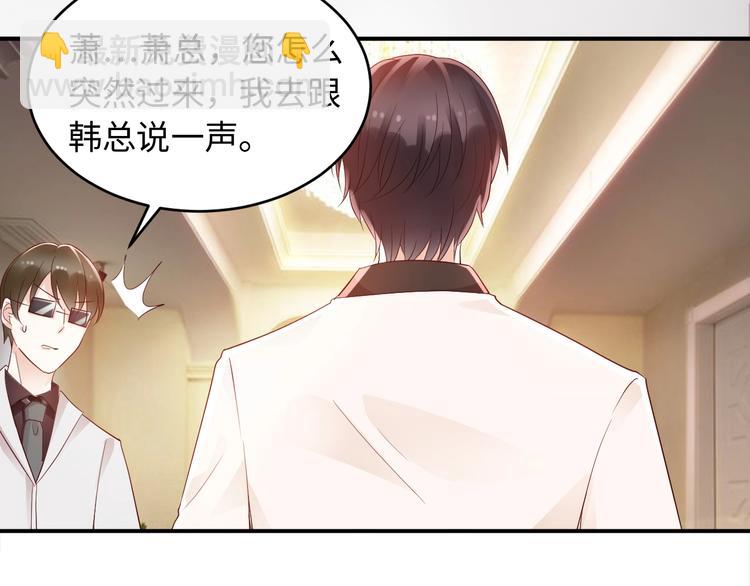 第14话 情敌的威胁(1/2)-第14话