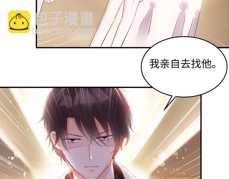 第14话 情敌的威胁(1/2)-第14话