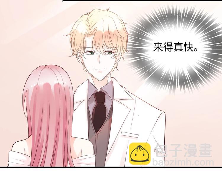 第14话 情敌的威胁(1/2)-第14话