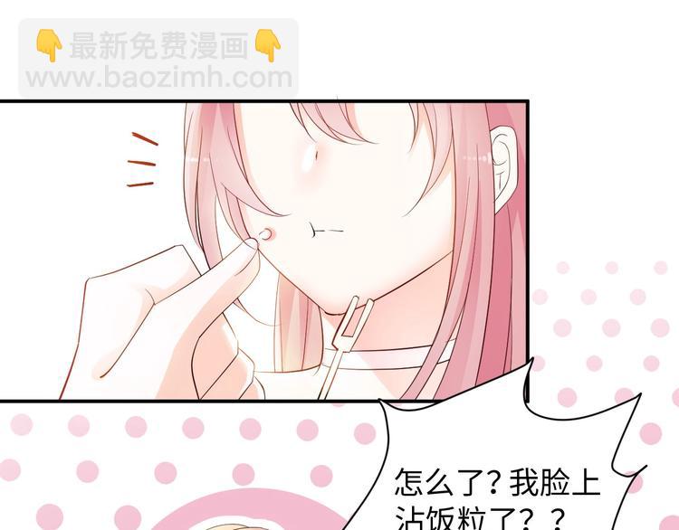 第14话 情敌的威胁(1/2)-第14话