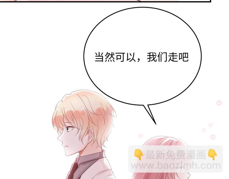 第14话 情敌的威胁(1/2)-第14话