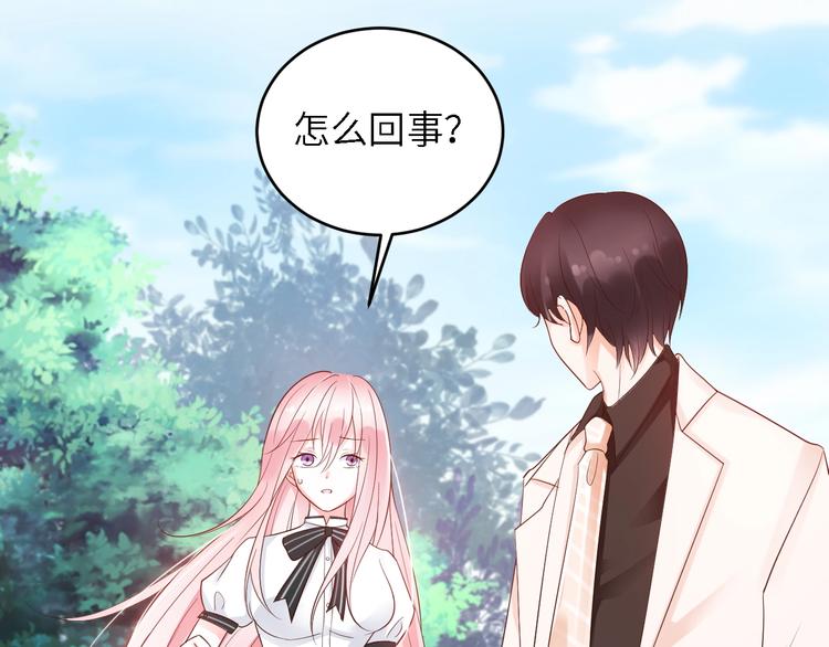 第16话 赖上你(1/2)-第16话