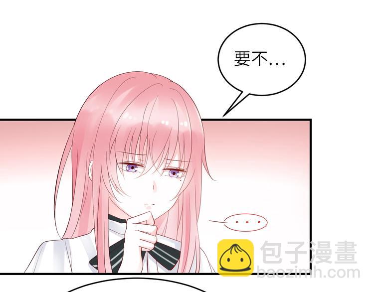 第16话 赖上你(1/2)-第16话