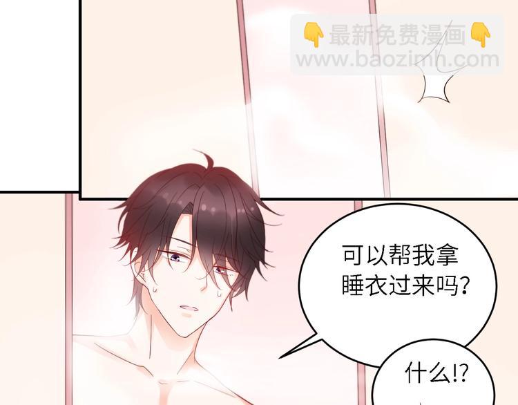 第16话 赖上你(1/2)-第16话