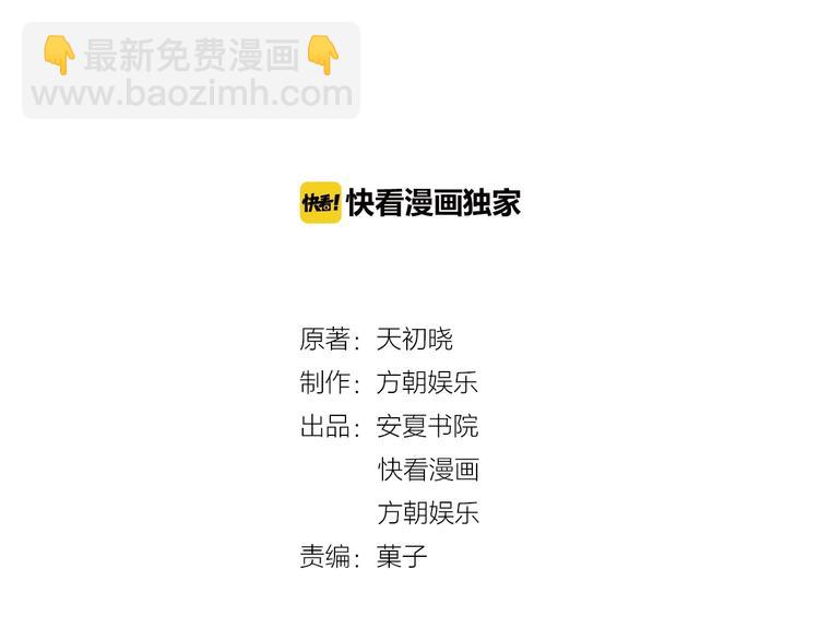 第16话 赖上你(1/2)-第16话