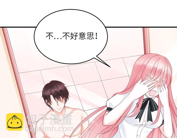 第16话 赖上你(1/2)-第16话